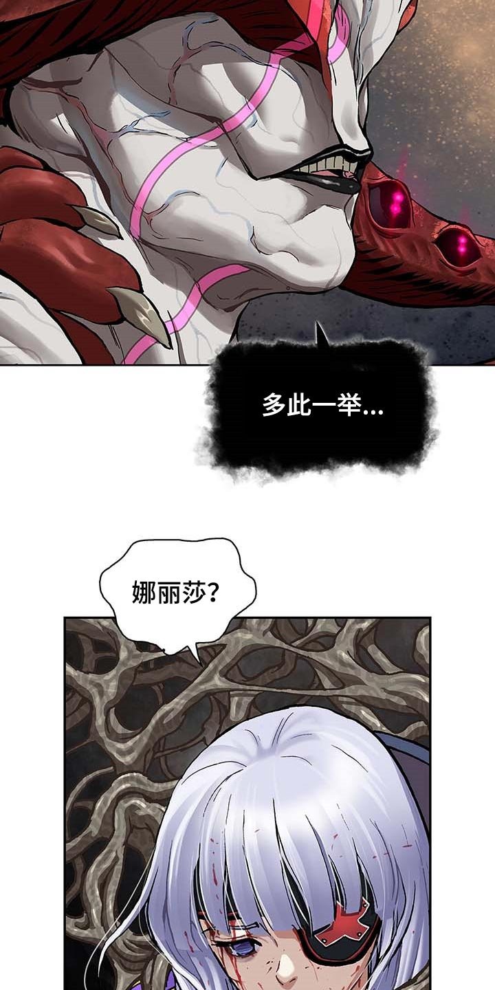 第283章：怜悯已经结束