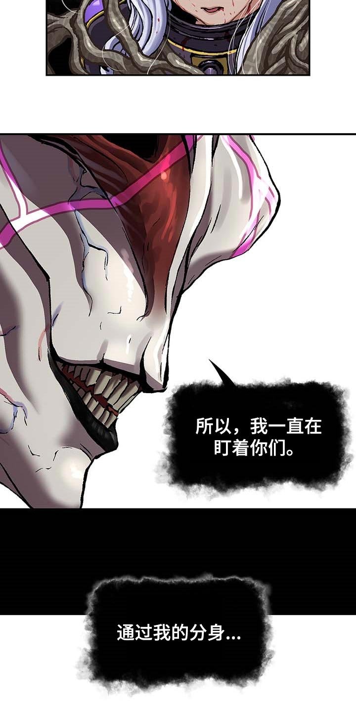 第283章：怜悯已经结束