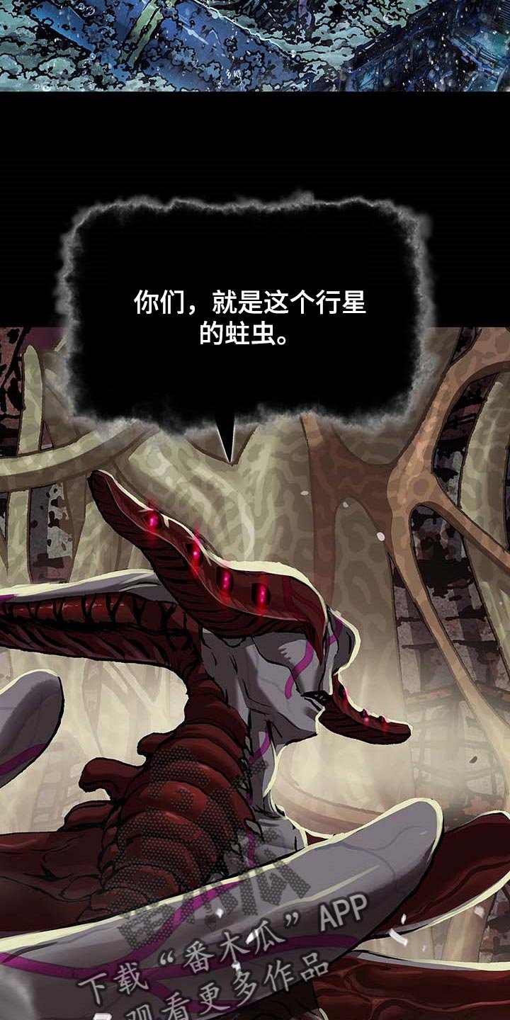 第283章：怜悯已经结束
