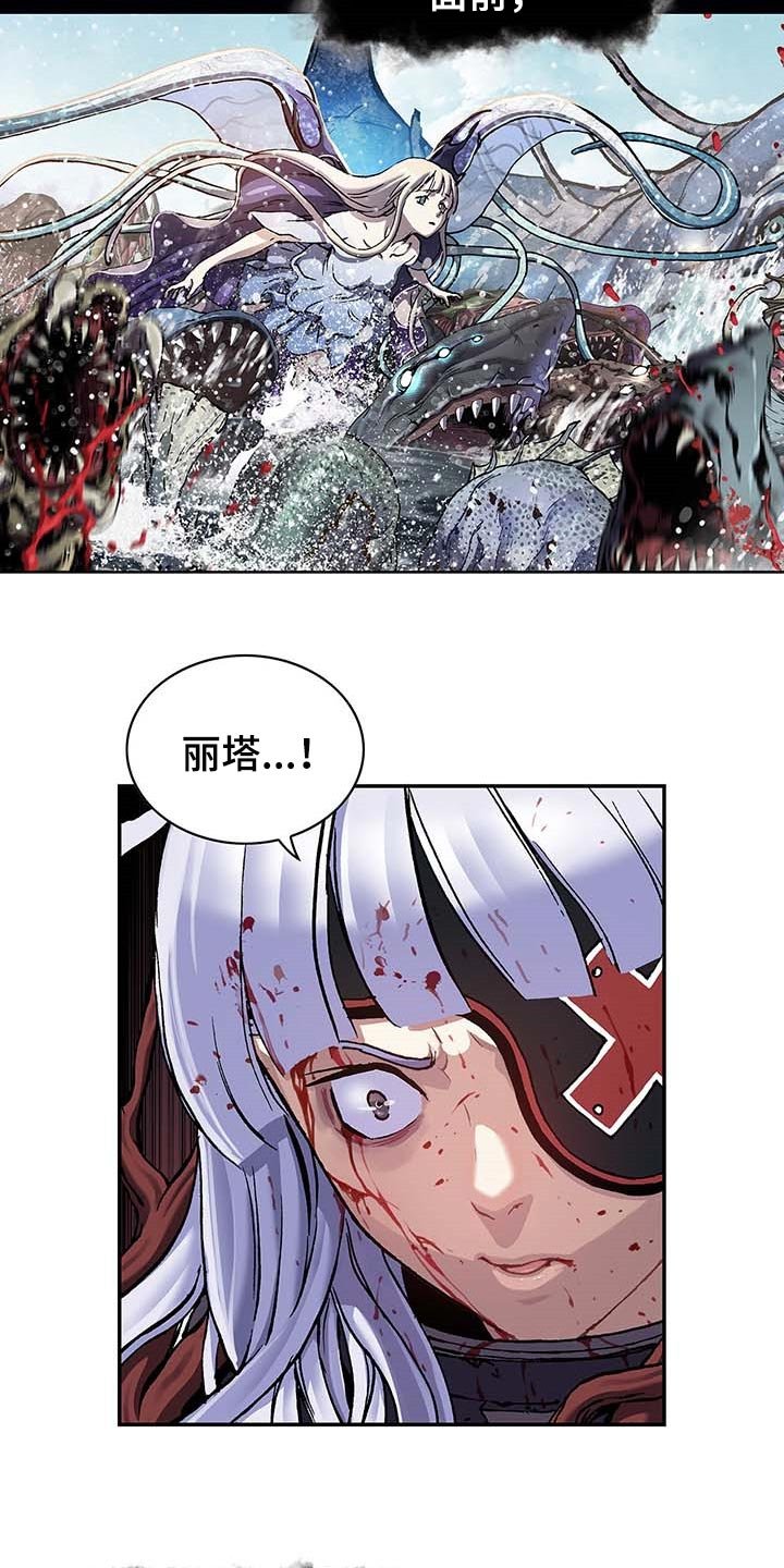 第283章：怜悯已经结束