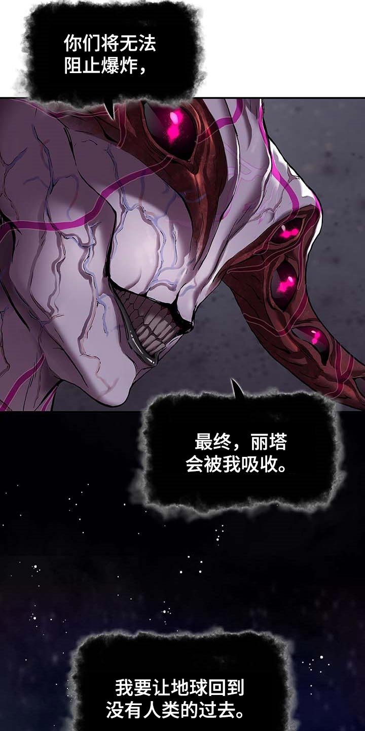 第283章：怜悯已经结束