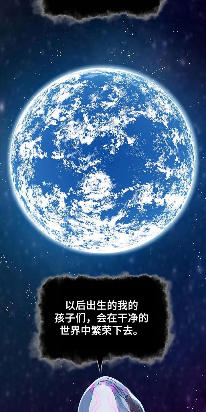 第283章：怜悯已经结束