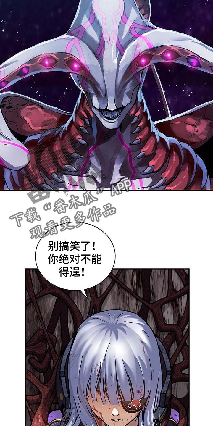 第283章：怜悯已经结束