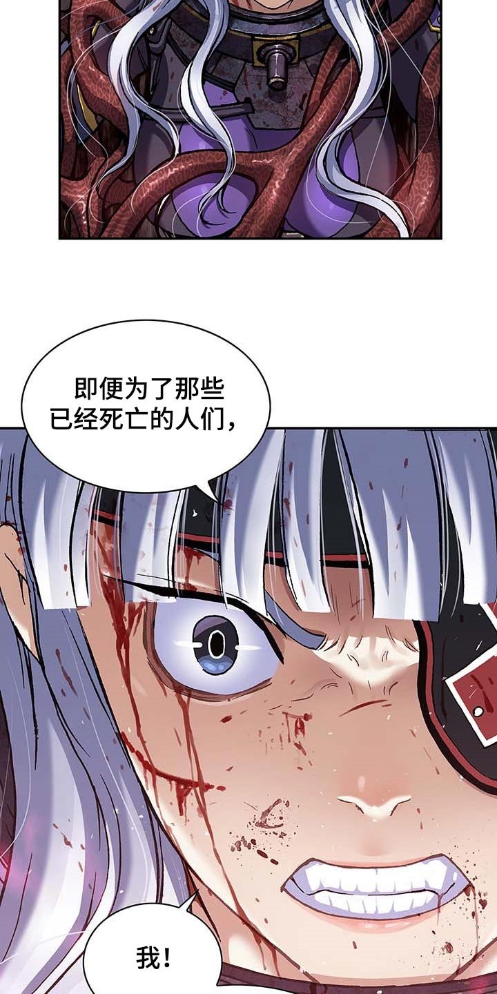 第283章：怜悯已经结束