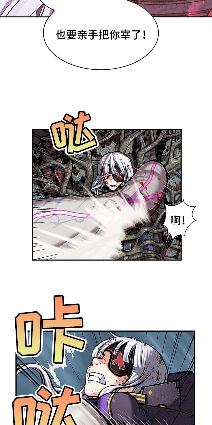 第283章：怜悯已经结束