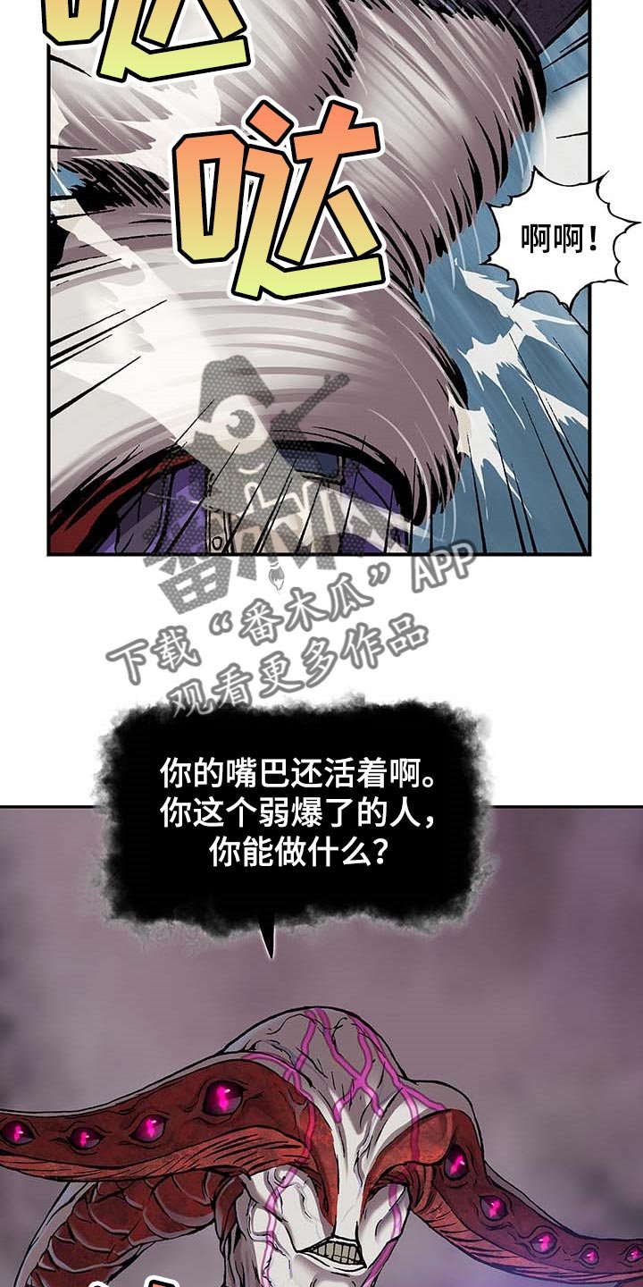 第283章：怜悯已经结束