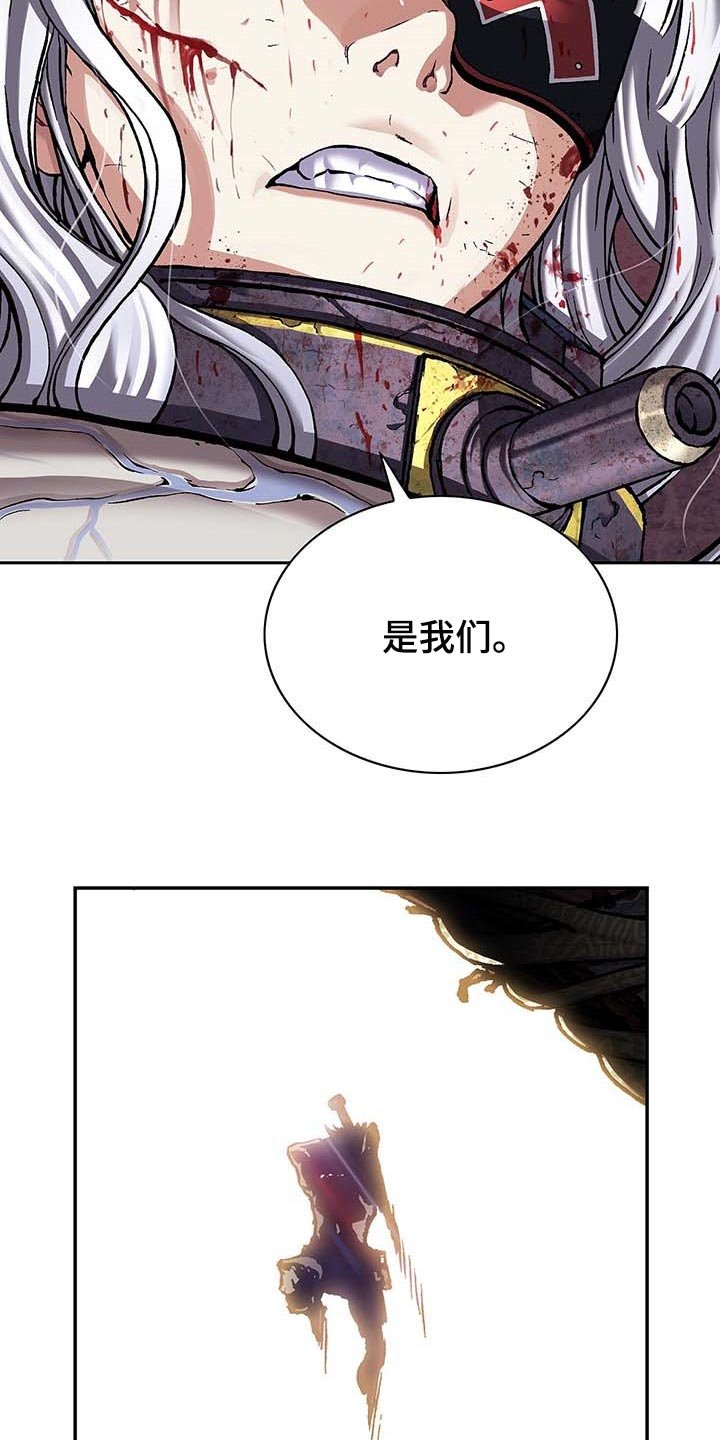 第283章：怜悯已经结束