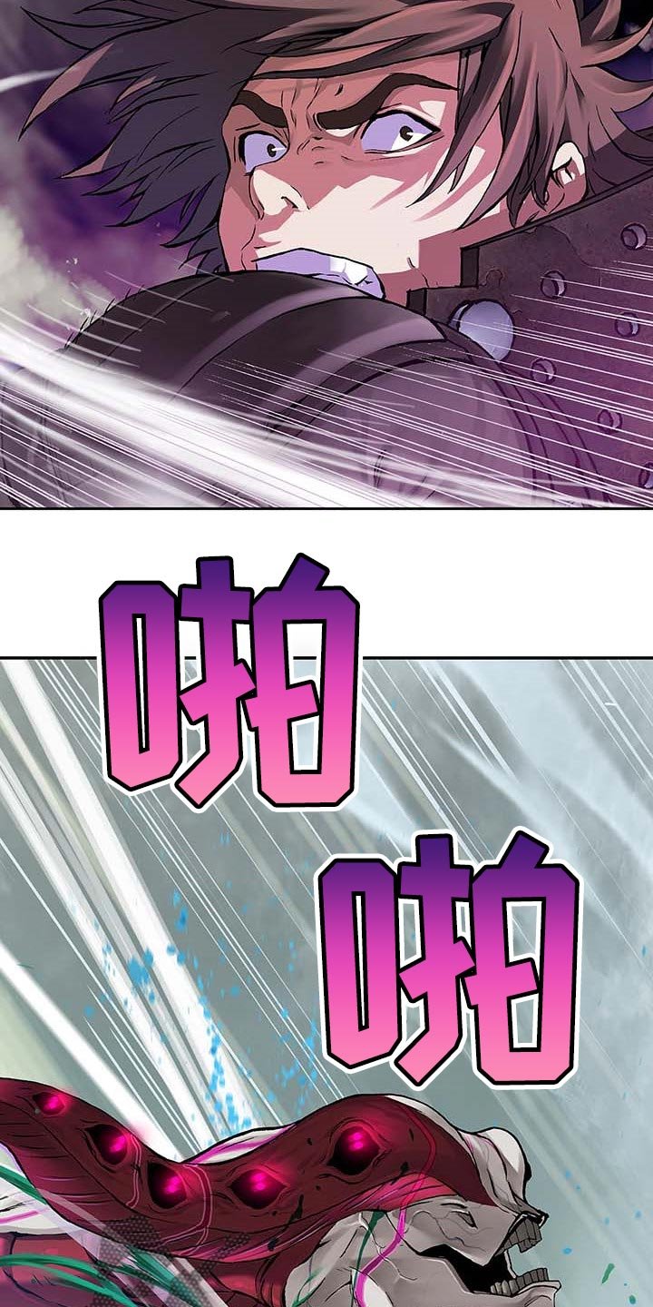 第284章：绝望的滋味