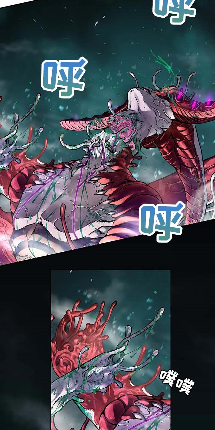 第284章：绝望的滋味