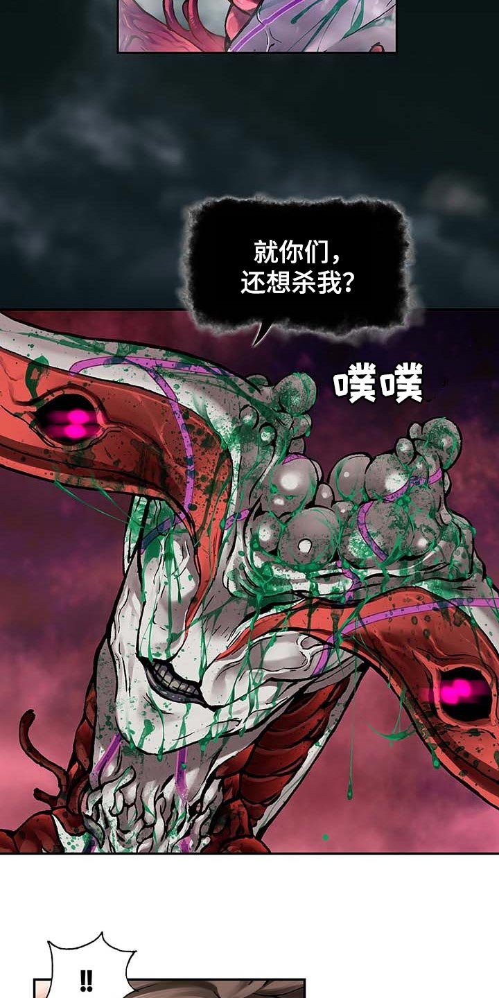 第284章：绝望的滋味