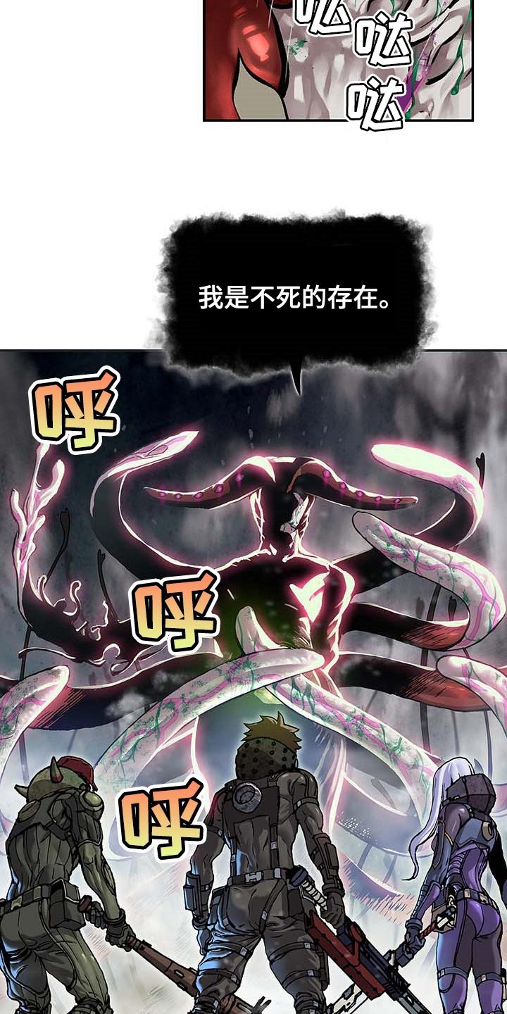 第284章：绝望的滋味