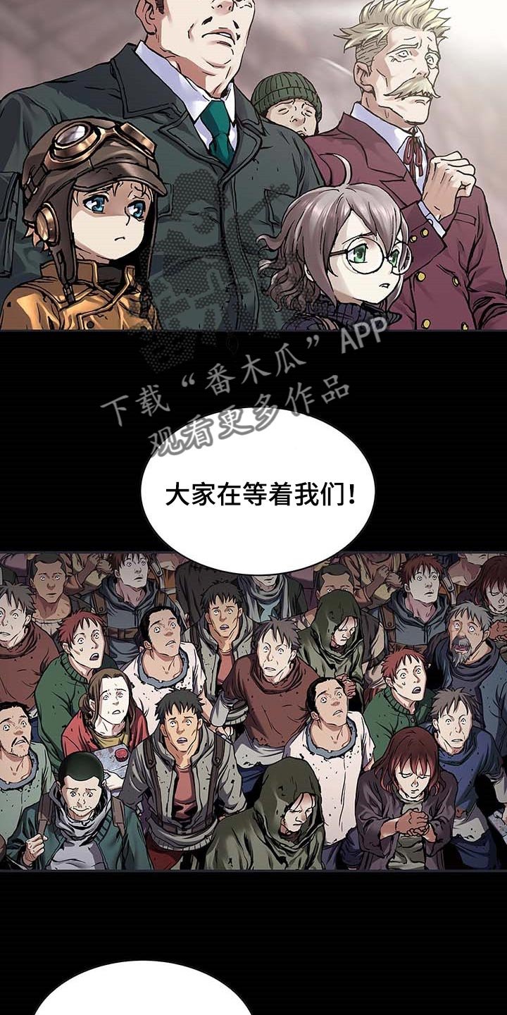 第285章：我们要赢！