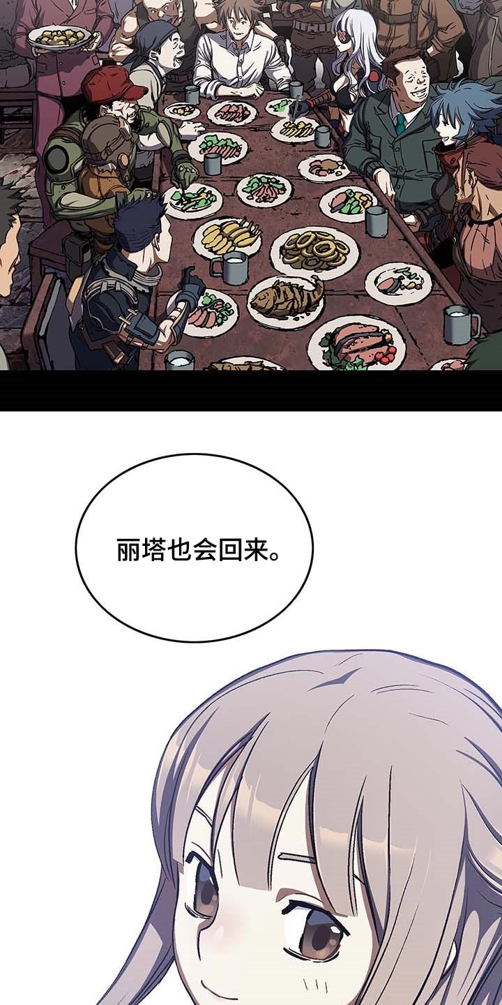 第285章：我们要赢！