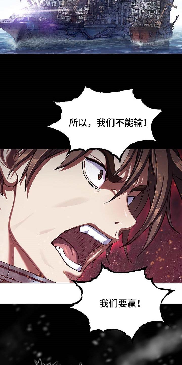 第285章：我们要赢！