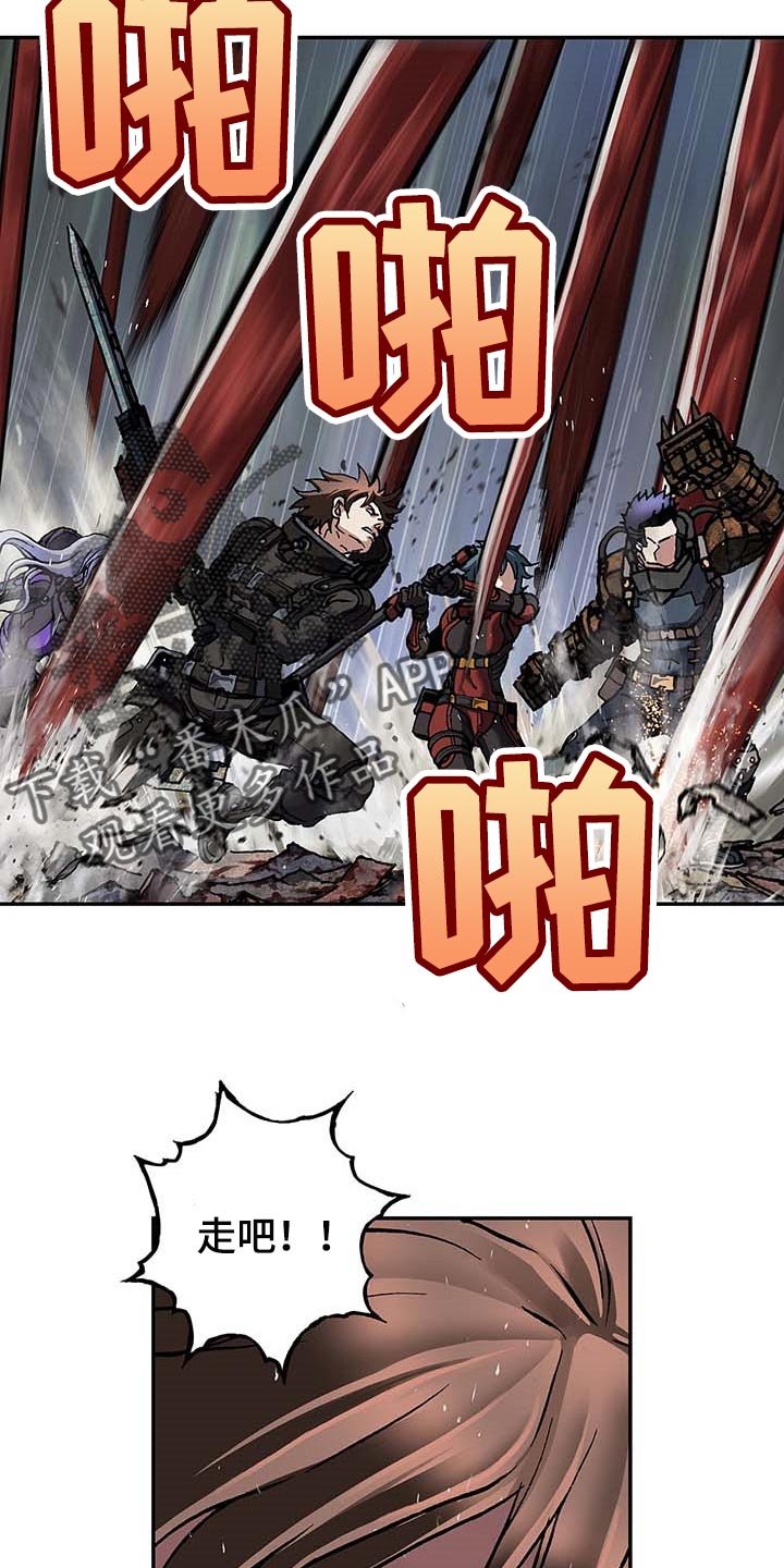 第285章：我们要赢！