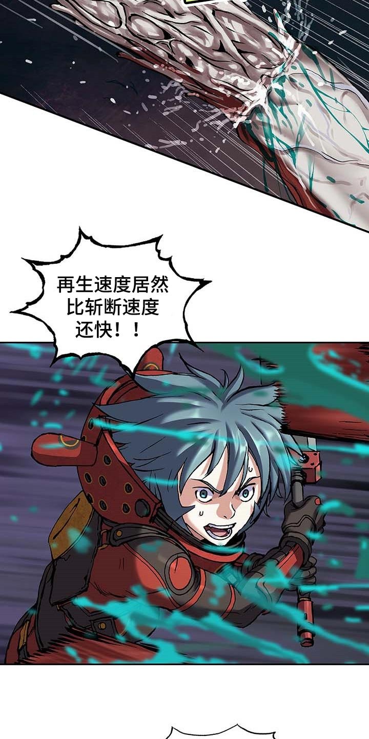 第285章：我们要赢！