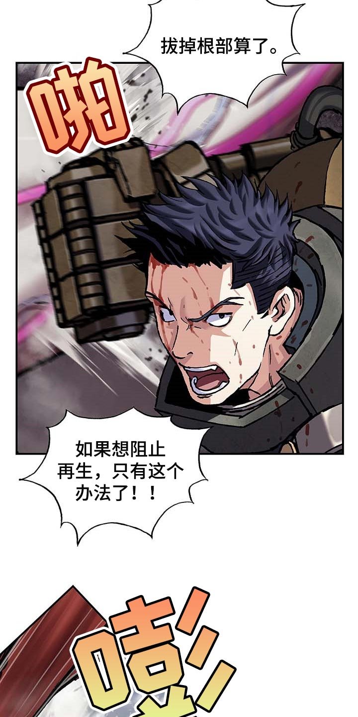 第285章：我们要赢！