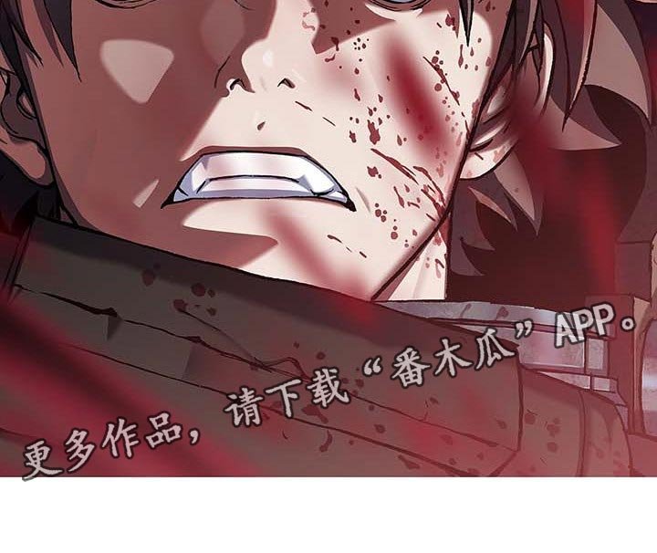 第285章：我们要赢！