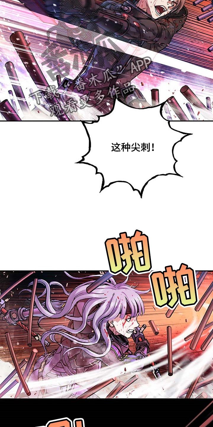 第286章：我来开路