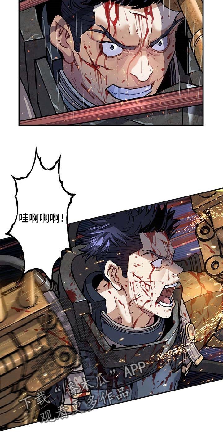 第286章：我来开路