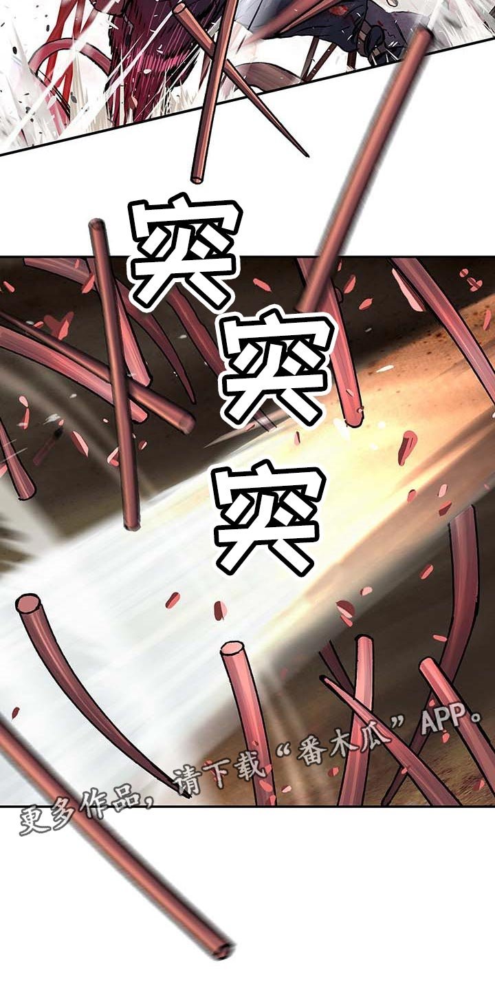 第286章：我来开路