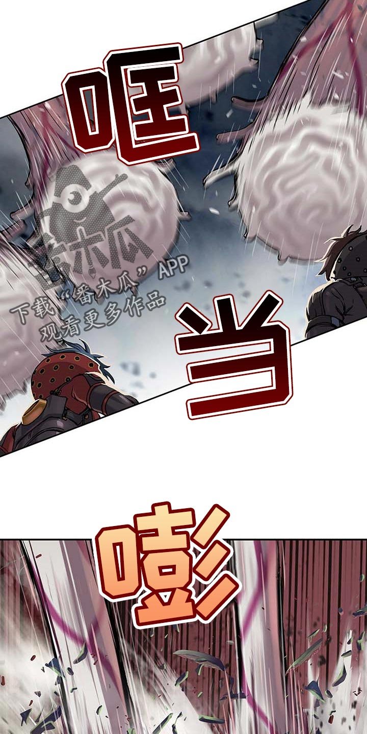 第288章：绝望中消失吧