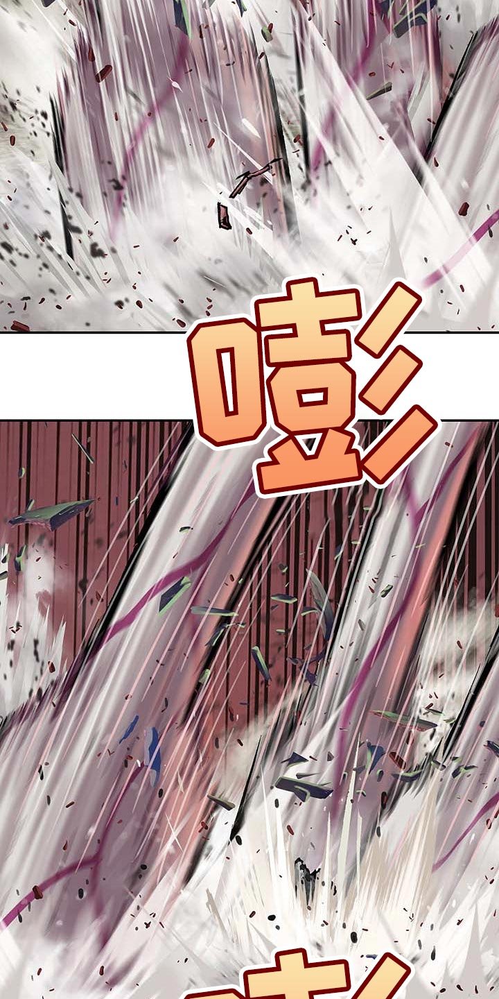 第288章：绝望中消失吧
