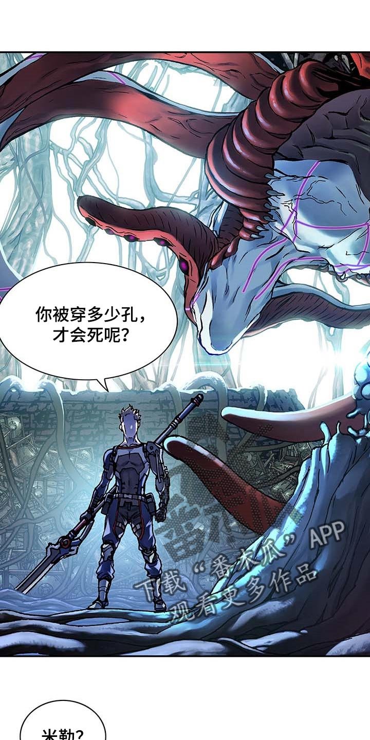 第289章：砍掉了