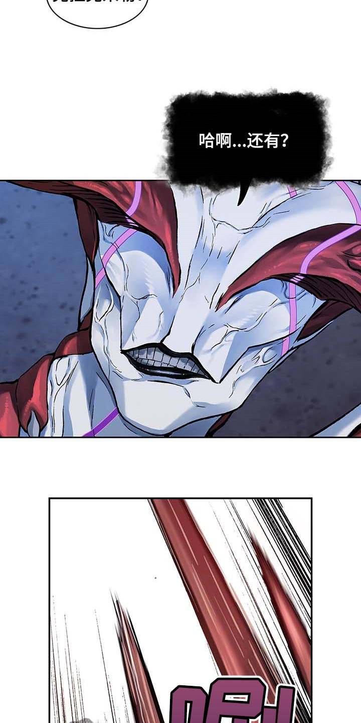 第289章：砍掉了