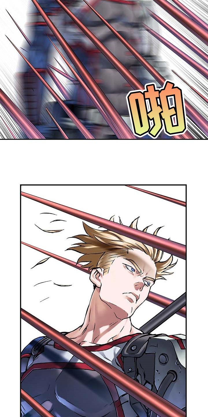 第289章：砍掉了