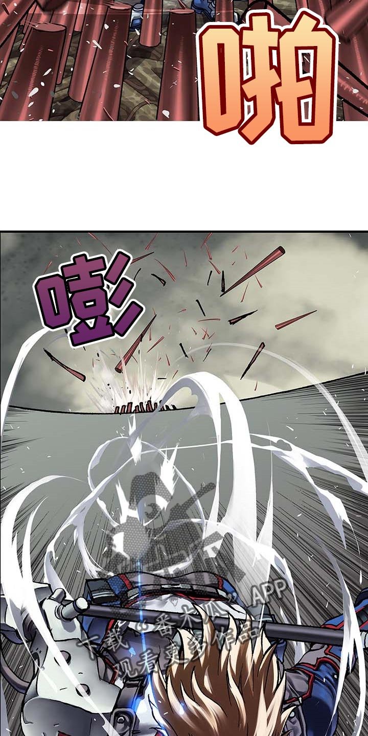 第289章：砍掉了