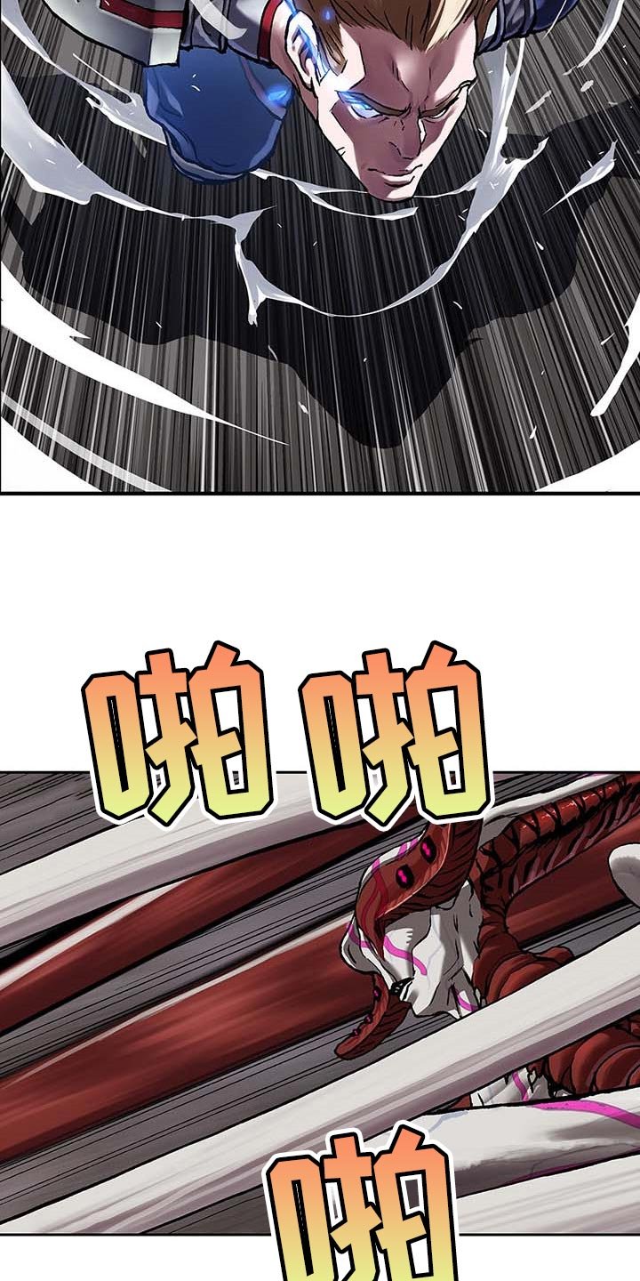 第289章：砍掉了