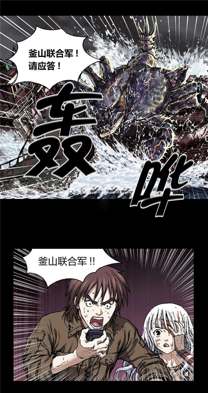 第29章：马泰翁