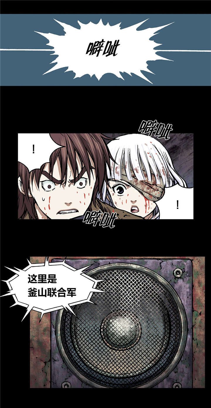 第29章：马泰翁