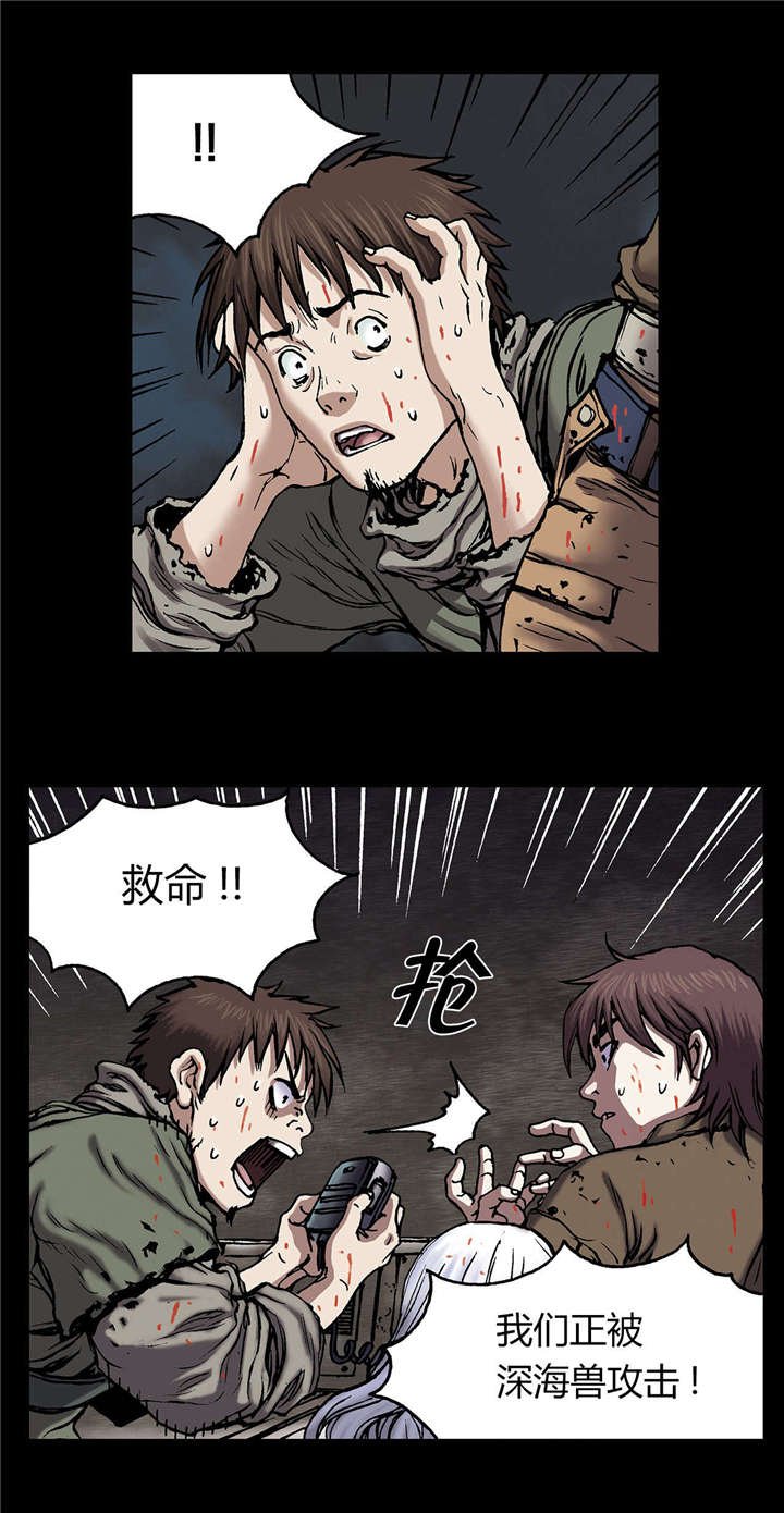 第29章：马泰翁