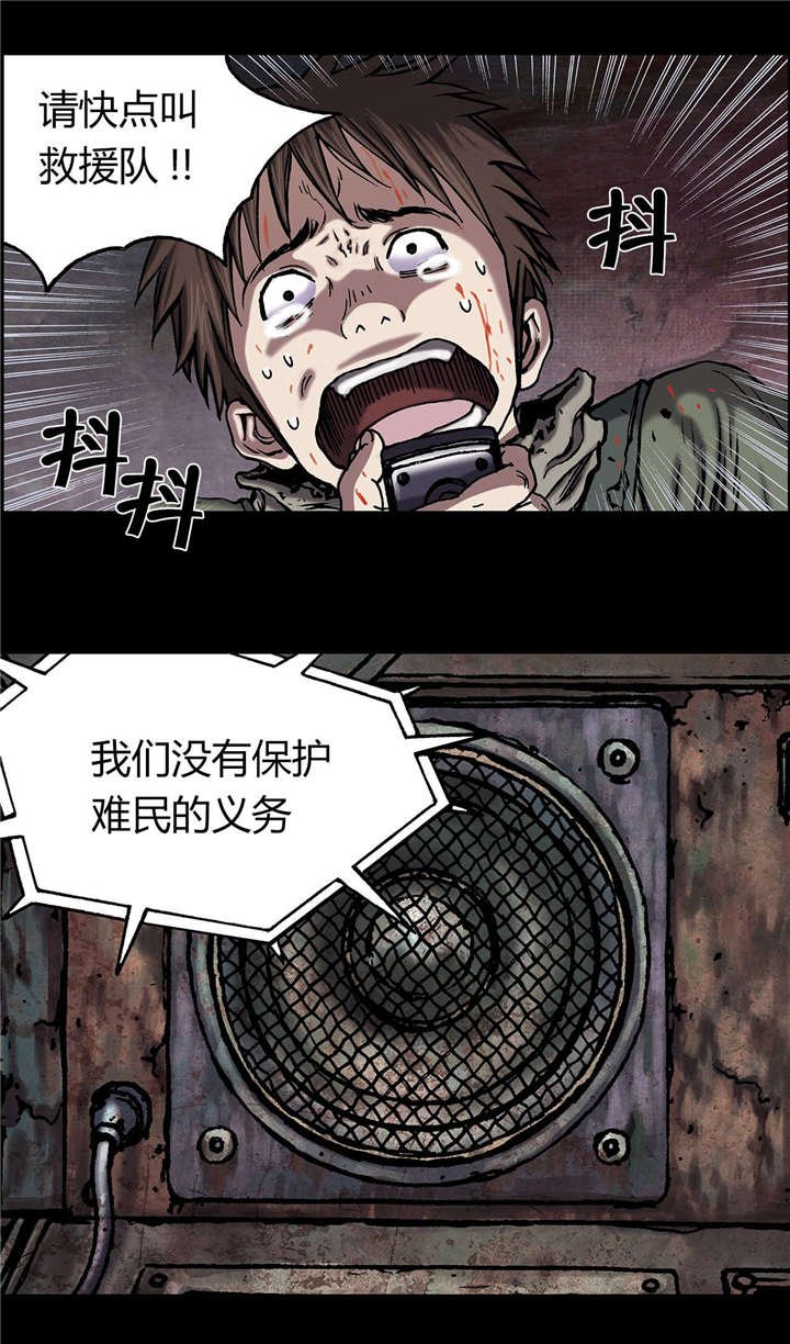 第29章：马泰翁