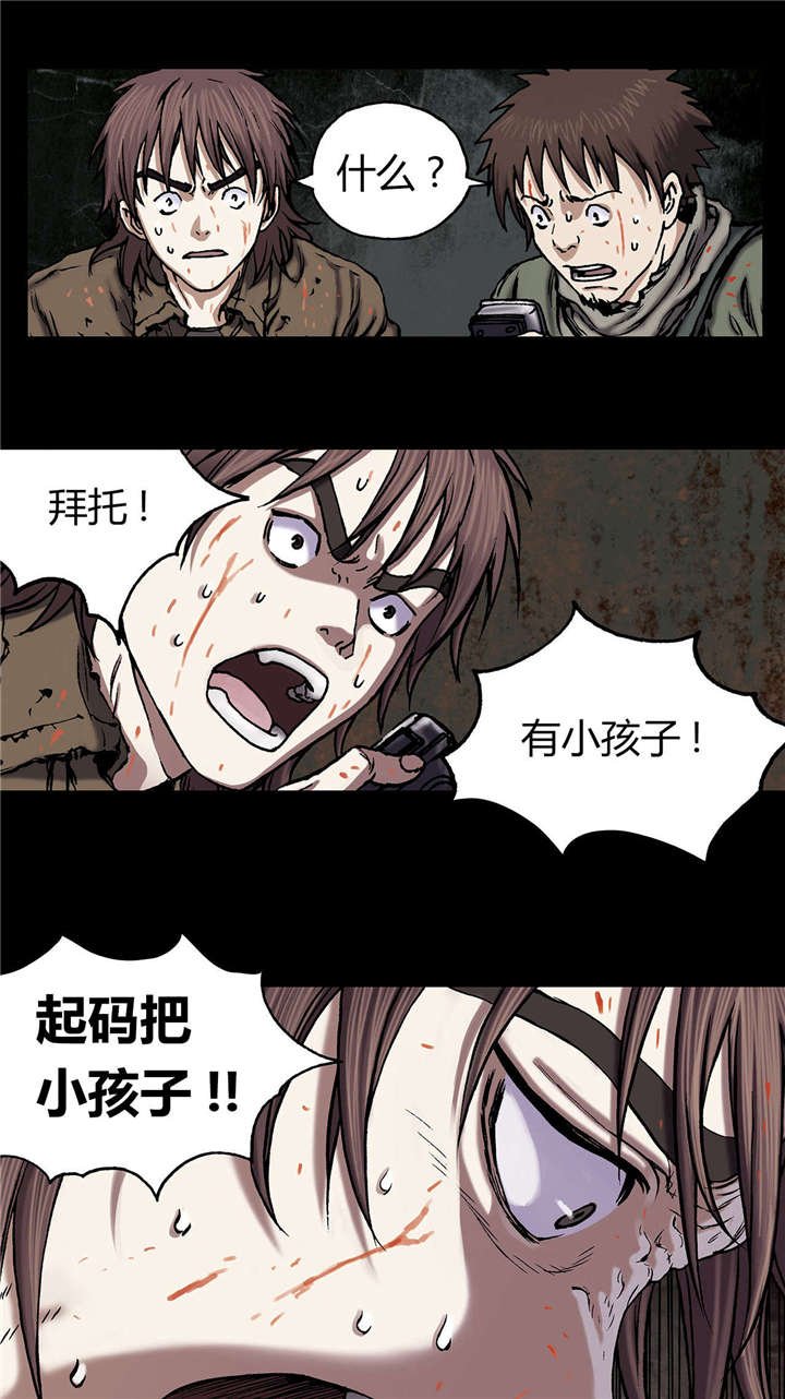 第29章：马泰翁