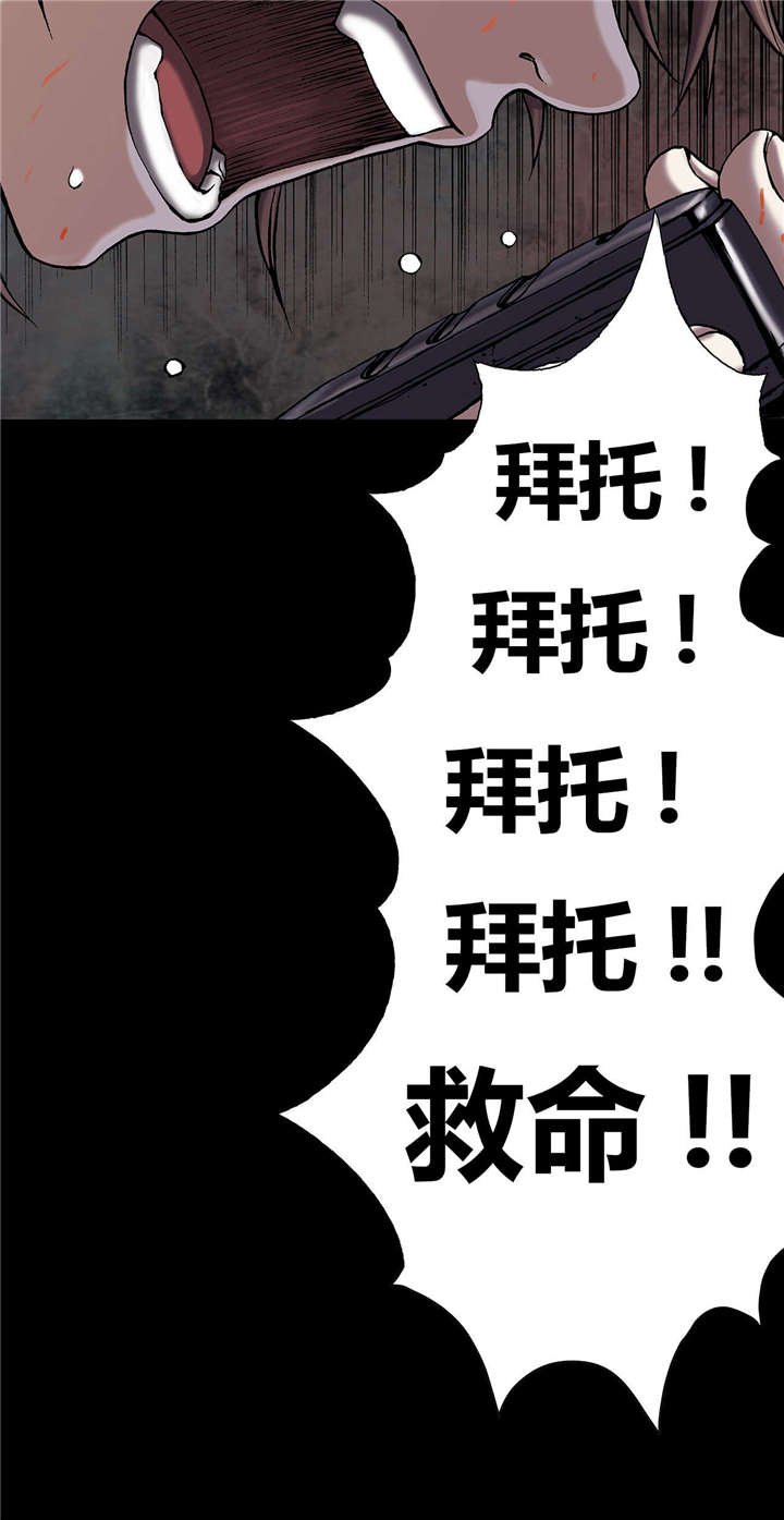 第29章：马泰翁