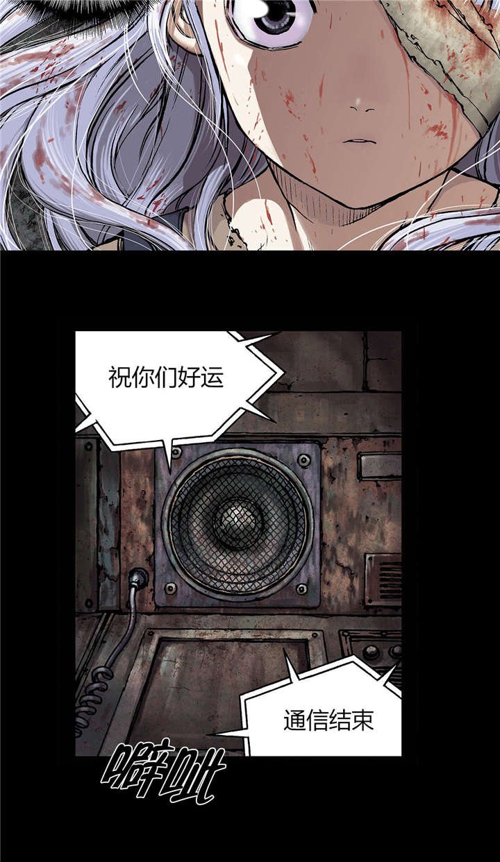 第29章：马泰翁