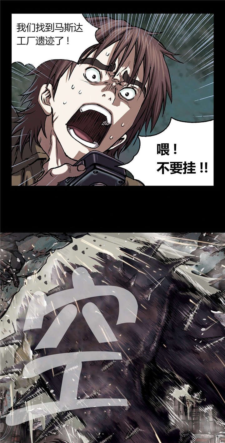 第29章：马泰翁