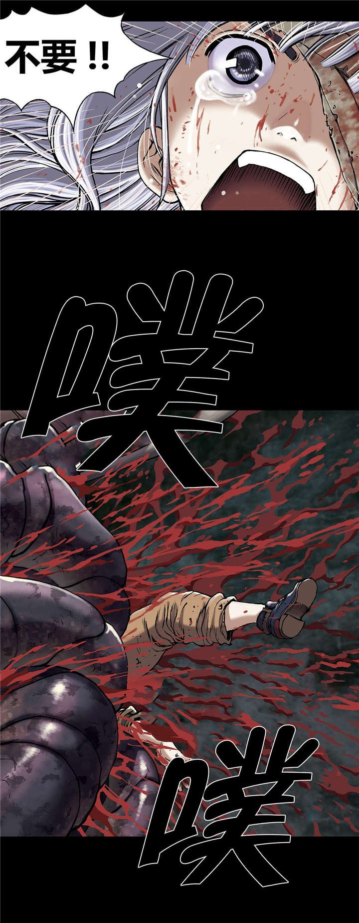 第29章：马泰翁