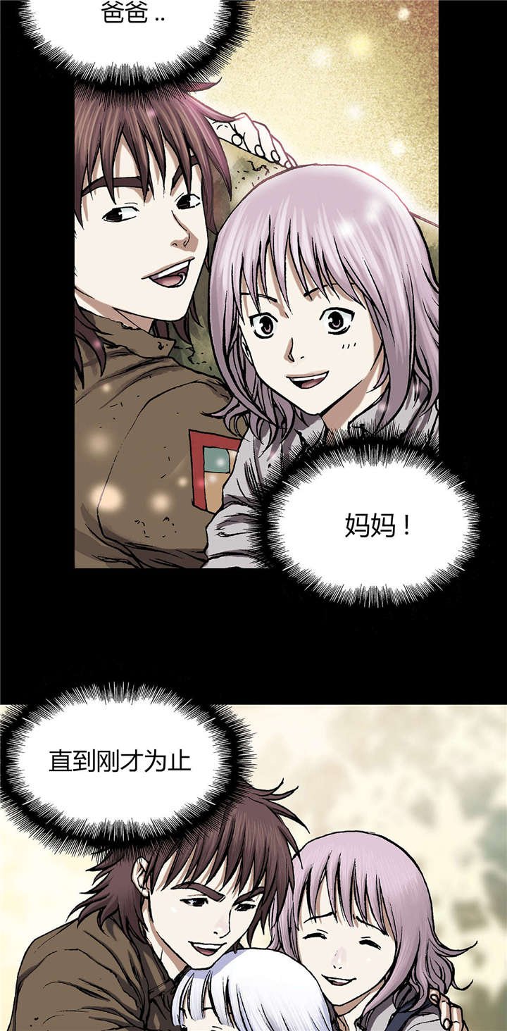 第29章：马泰翁