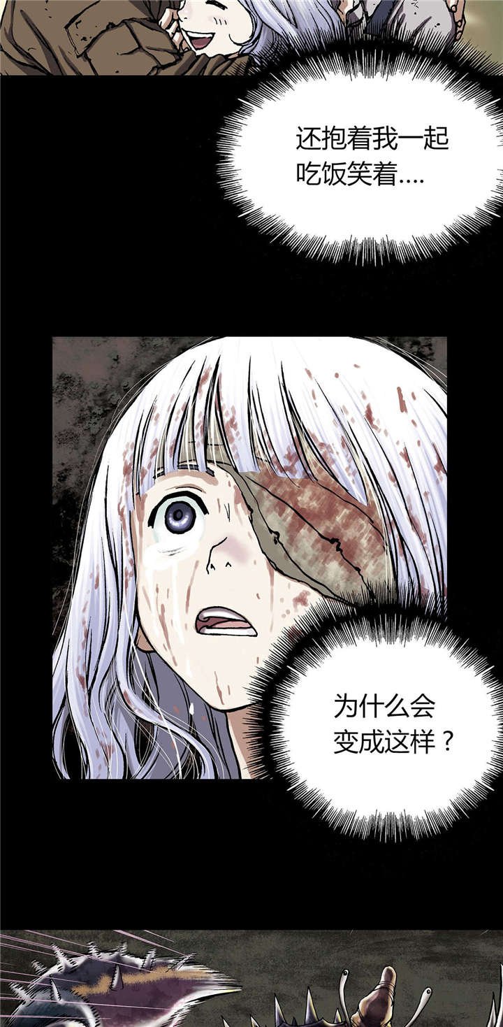 第29章：马泰翁
