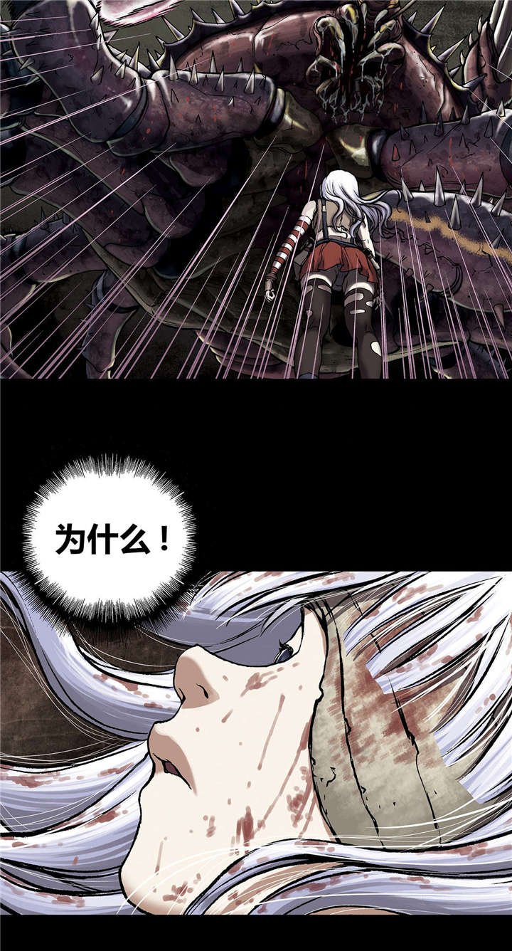 第29章：马泰翁