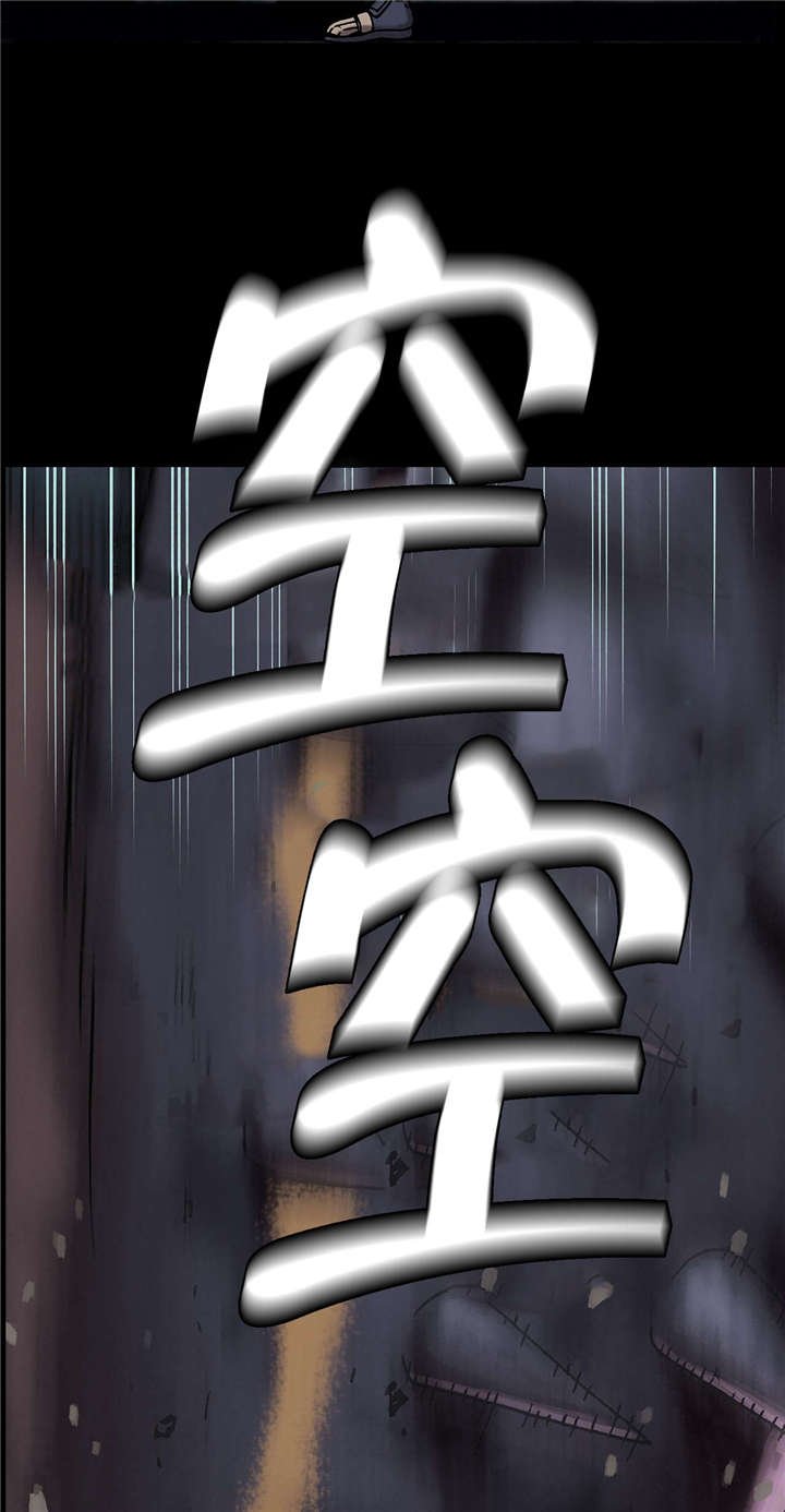 第29章：马泰翁