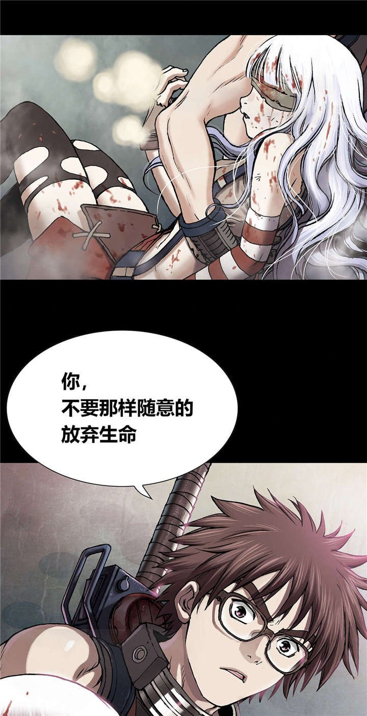 第29章：马泰翁