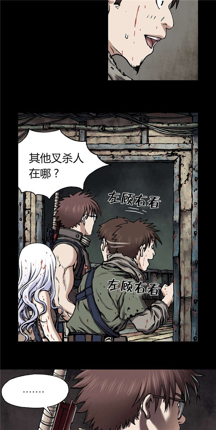 第29章：马泰翁