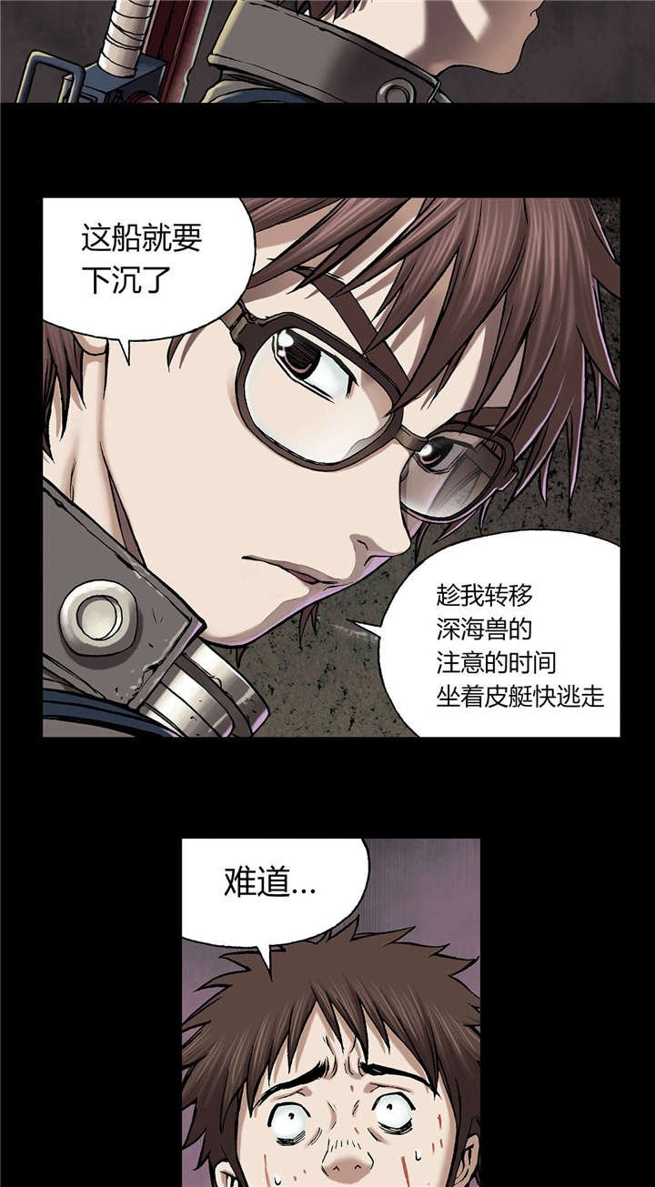 第29章：马泰翁