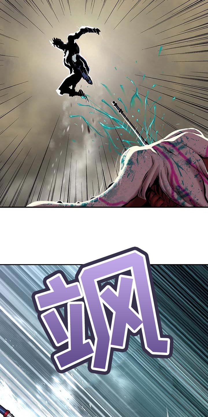 第290章：我赢了