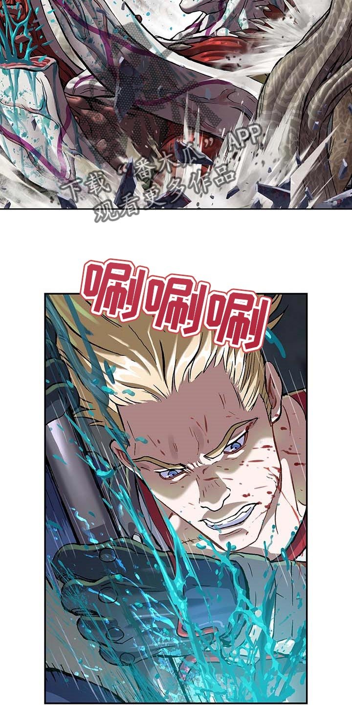 第290章：我赢了